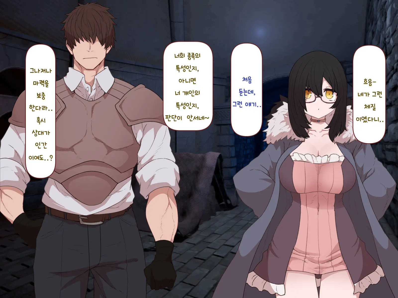 Nakadashi MP Kaifukuman Tanetsuke Dungeon Hen | 질내사정 MP회복맨 교배던전편